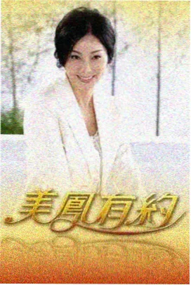 观铃线 完整梳理 配图